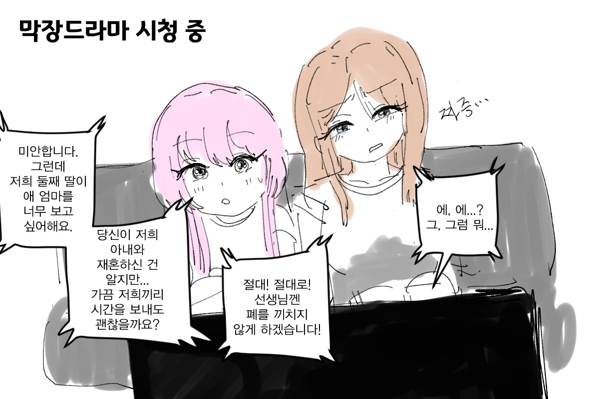 pipe_joa's tweet photo. 아머니... 이제야 깨달아요.jpg

사키쨩은 대가리를 박는데스와 https://t.co/naqqWD5AR0