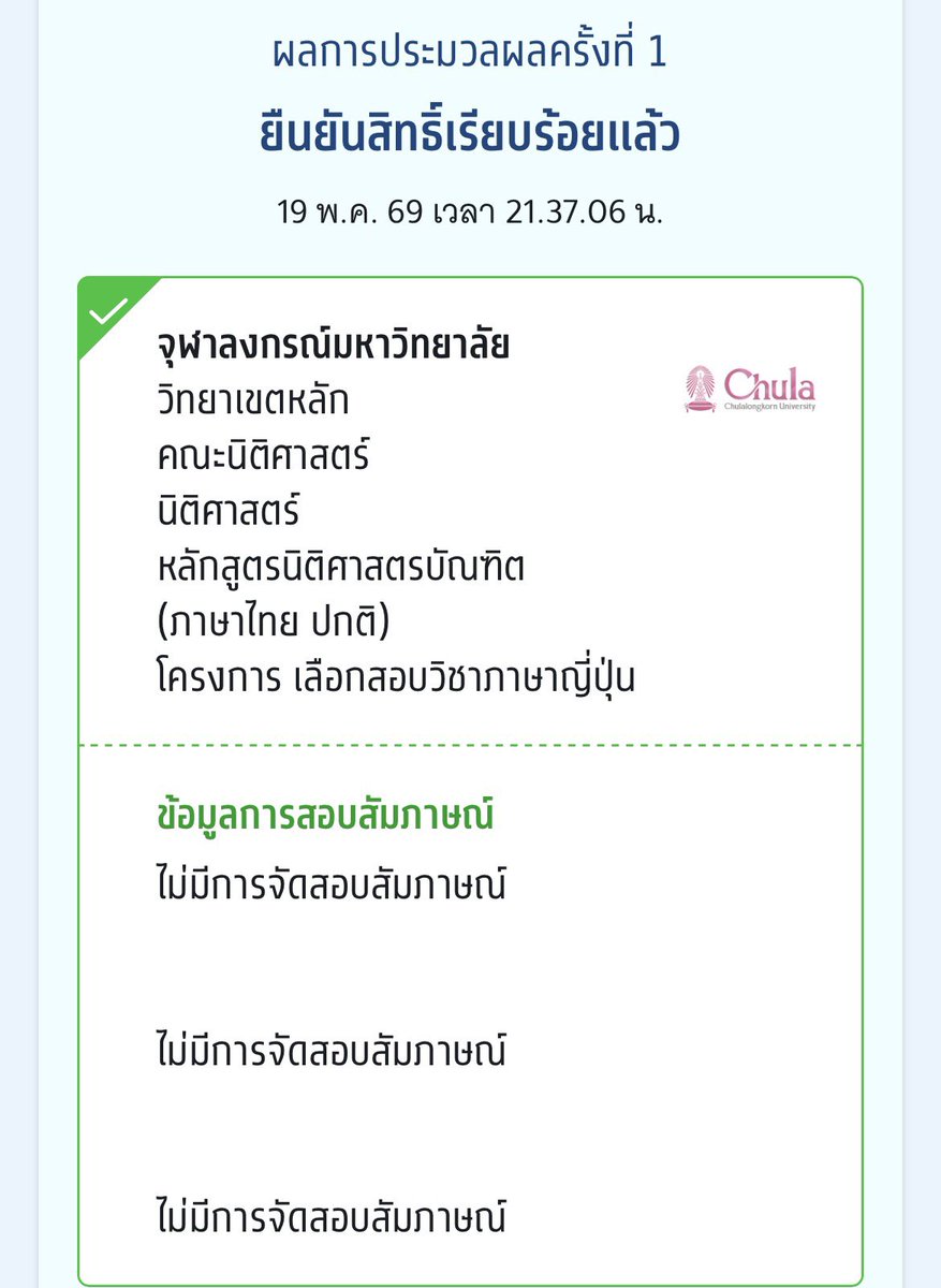 ✧ tweet media