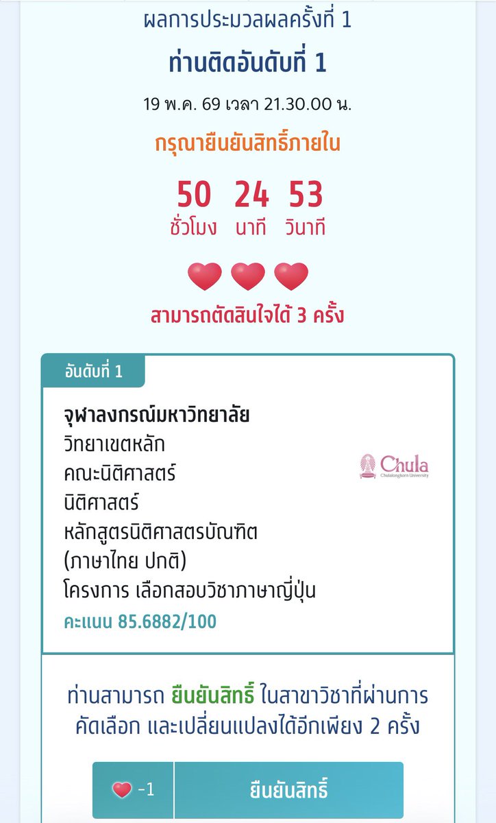 ✧ tweet media