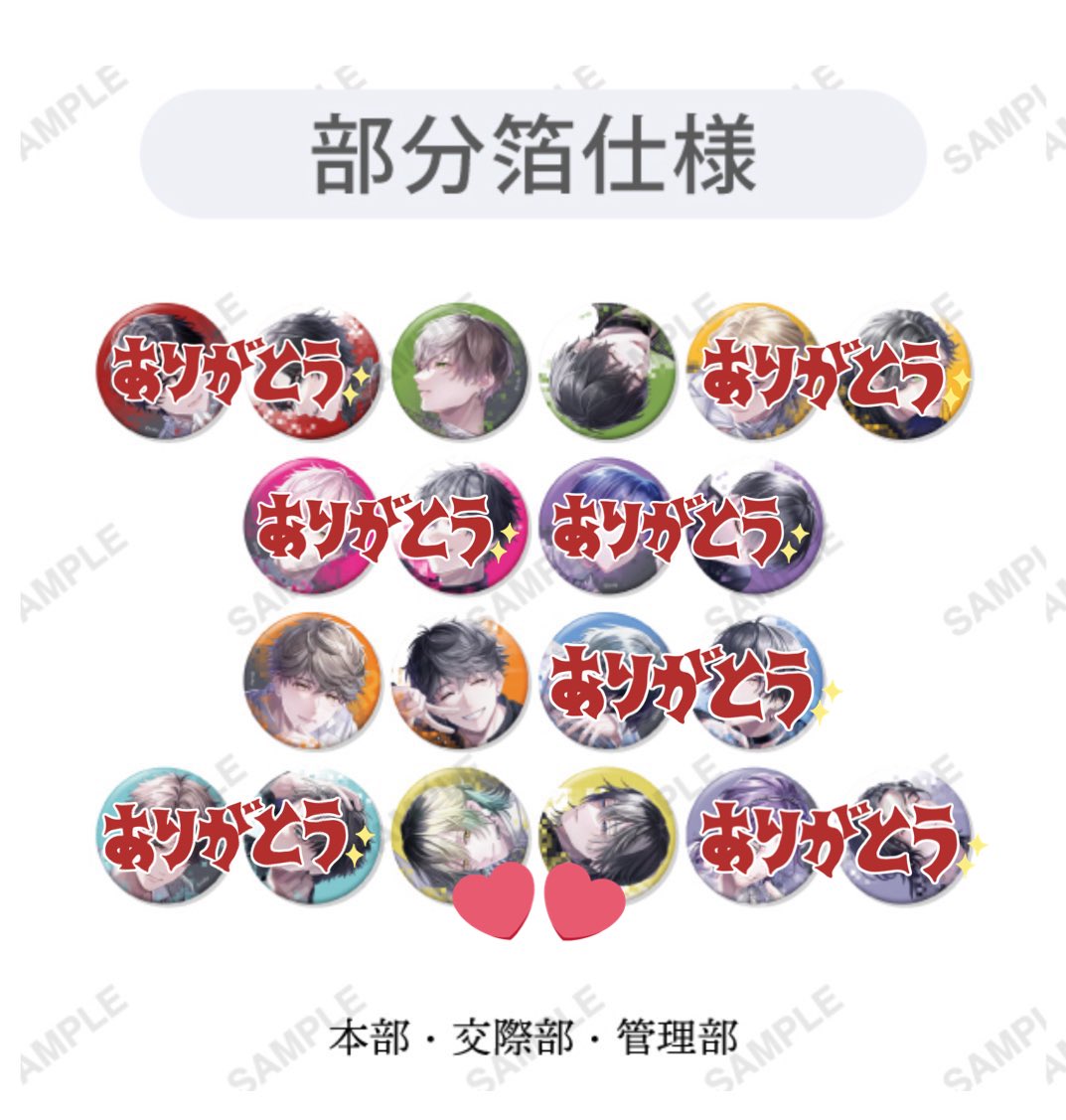 milky tweet media