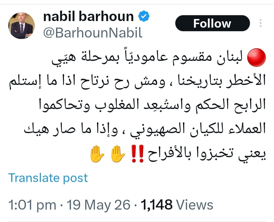 hanibal barka tweet media