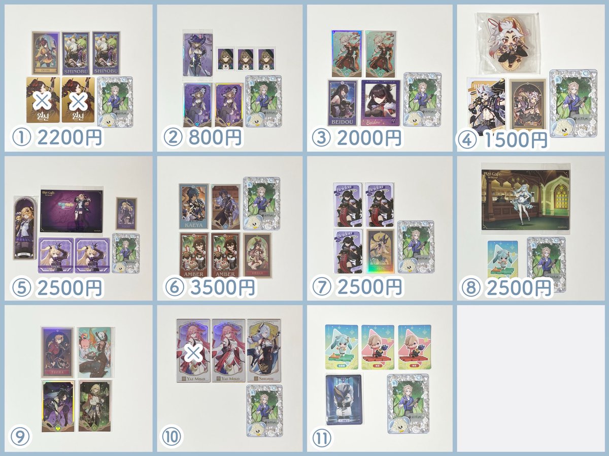 青 tweet media