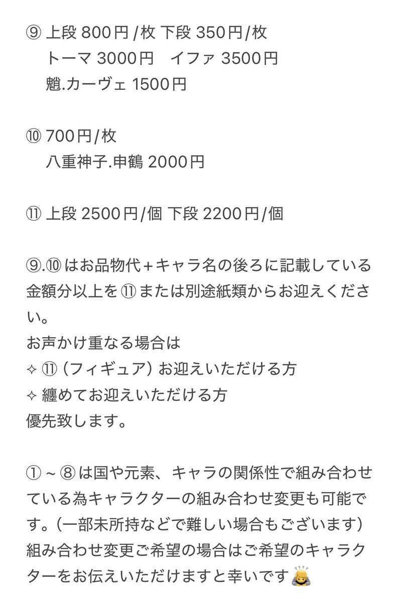 青 tweet media