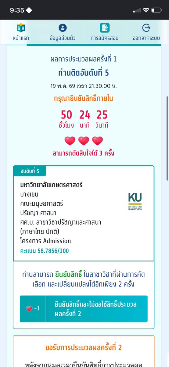G tweet media