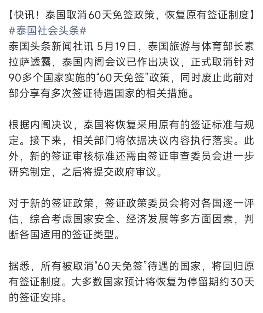 王局拍案 tweet media
