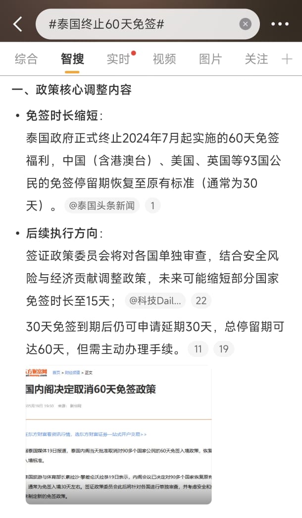 王局拍案 tweet media