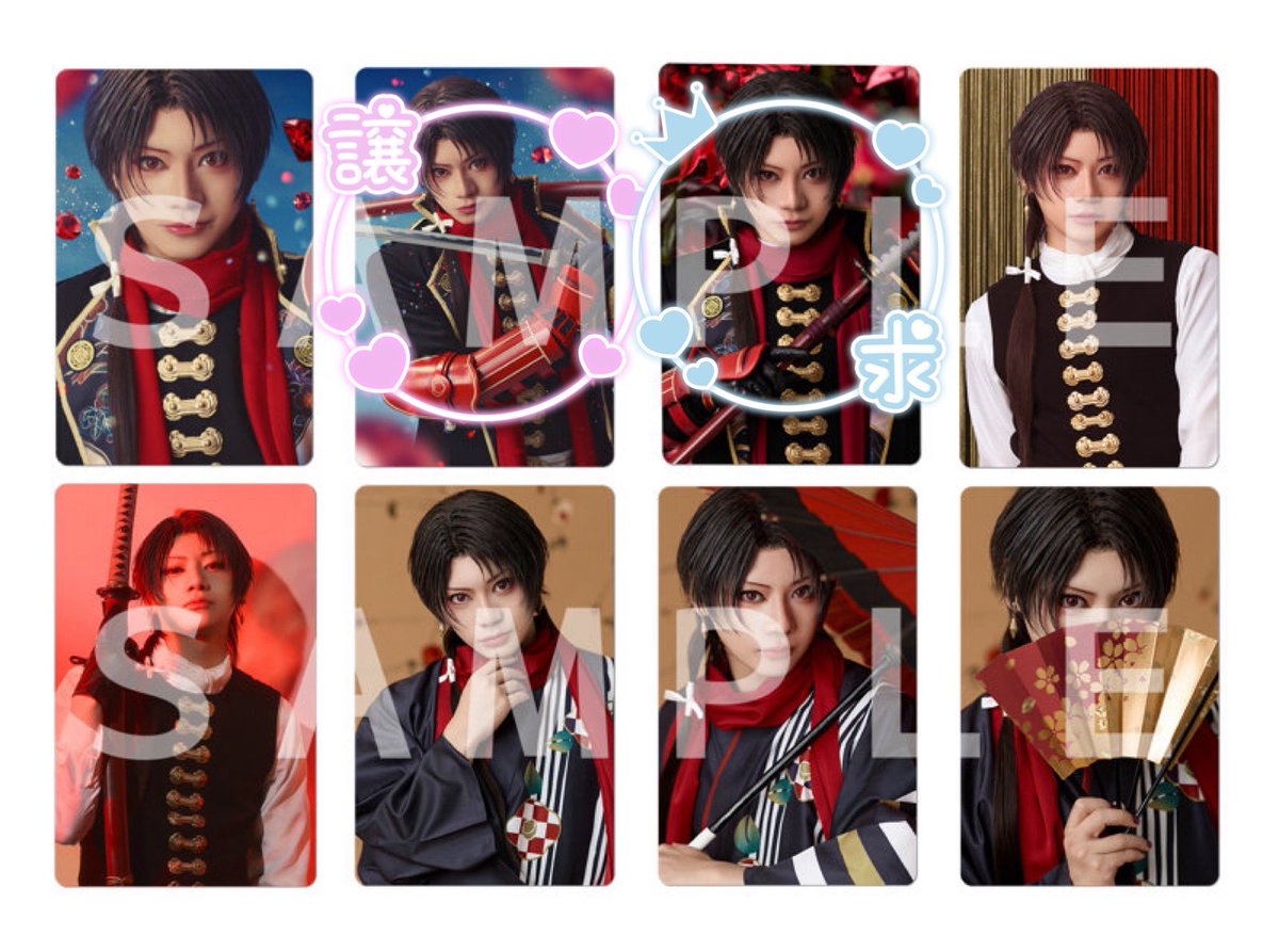 white_rabbit729's tweet photo. 【交換】ミュージカル刀剣乱舞 刀ミュ 加州清光単騎出陣極 ランダムふぉとカード 戦闘 軽装 ライブ

求：画像参照
譲：画像参照

郵送または京都駅周辺での手渡し可能
検索からでもお気軽にお声掛けください。 https://t.co/3KjQg3o9Fk