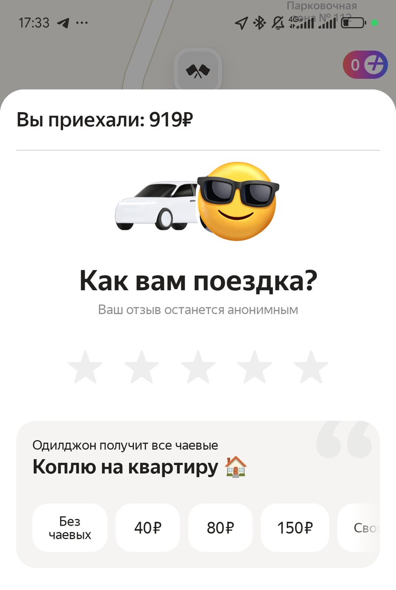 дева ростом до небес 💐 tweet media