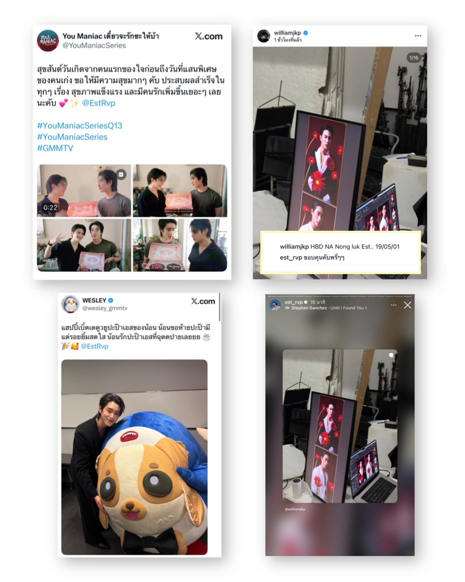 Yriety Official tweet media