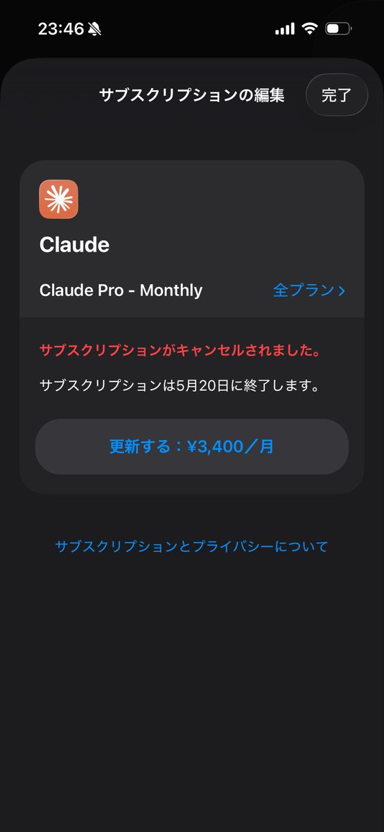 ai_usagi__'s tweet photo. 明日からonly codexでしばいていく

さよならオレンジオクトパス https://t.co/89BruD73ep