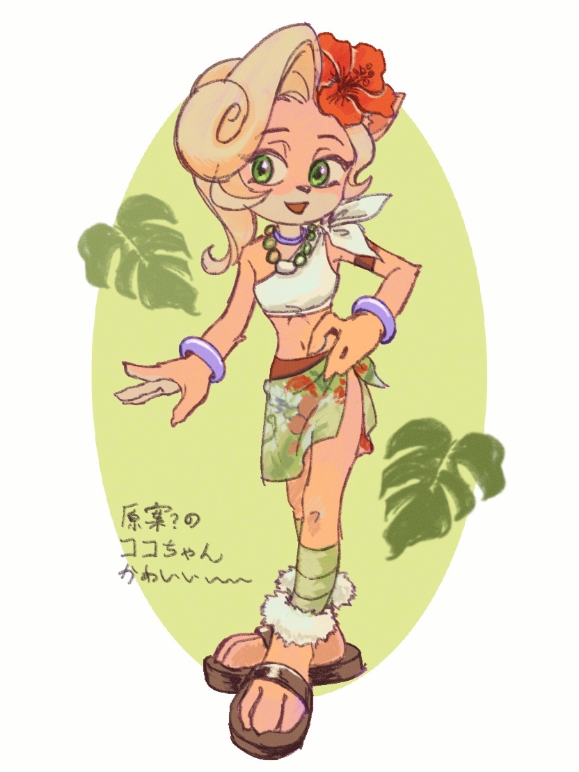 iceseabed's tweet photo. 🌺 https://t.co/Bj2FMGsQMQ