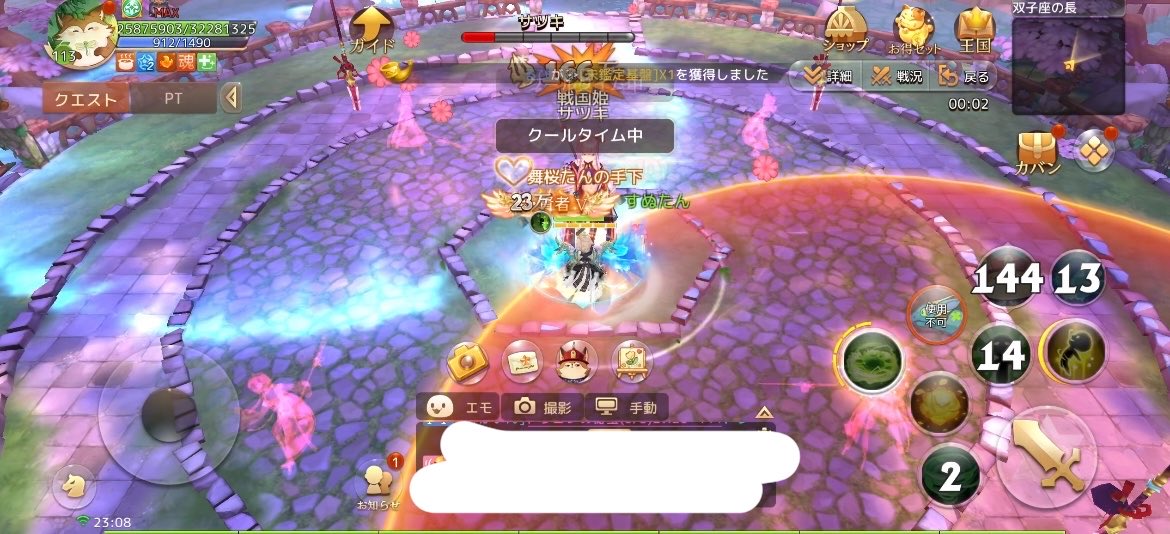 sunudamon's tweet photo. お仕事ひと段落したからエリ5サツキちゃん挑戦してみたらあと１メモリだった🙄
ちゃんと触れてない割に成長して感激:(っ'ヮ'c): https://t.co/esPy0ET8Wt
