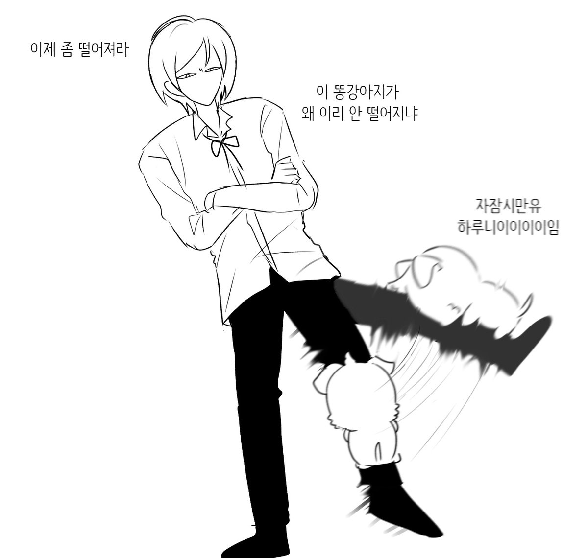 치 tweet media
