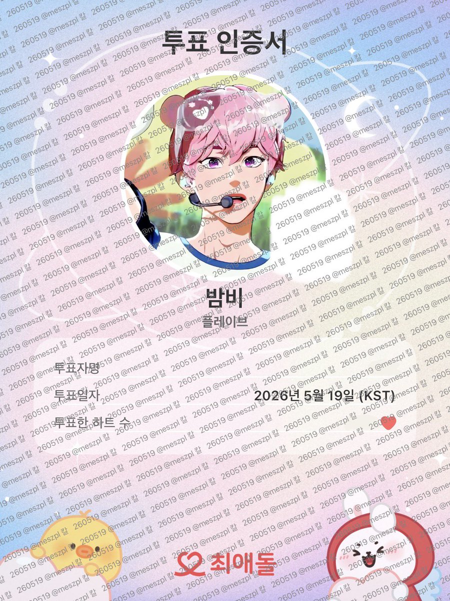 칼 tweet media