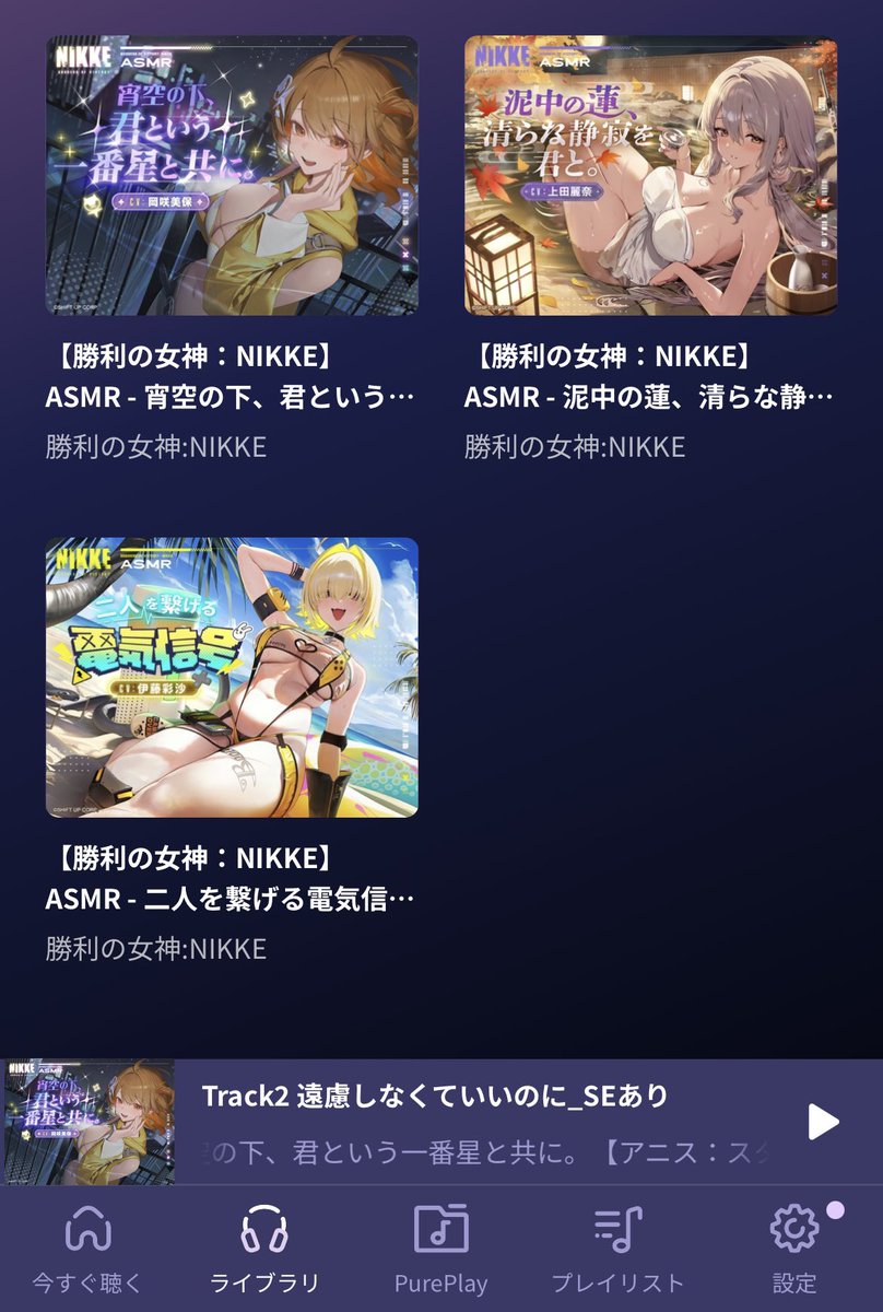 ニーダ tweet media