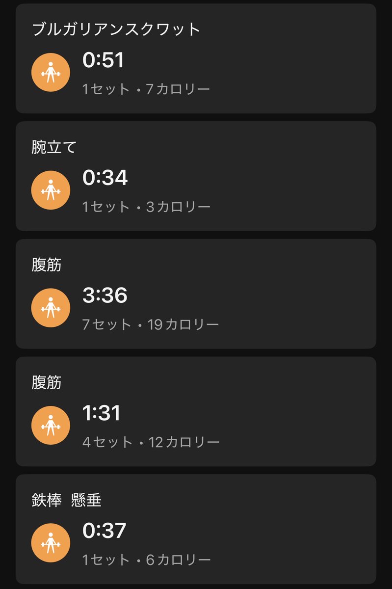 ぐぅーぐぅー💤 tweet media