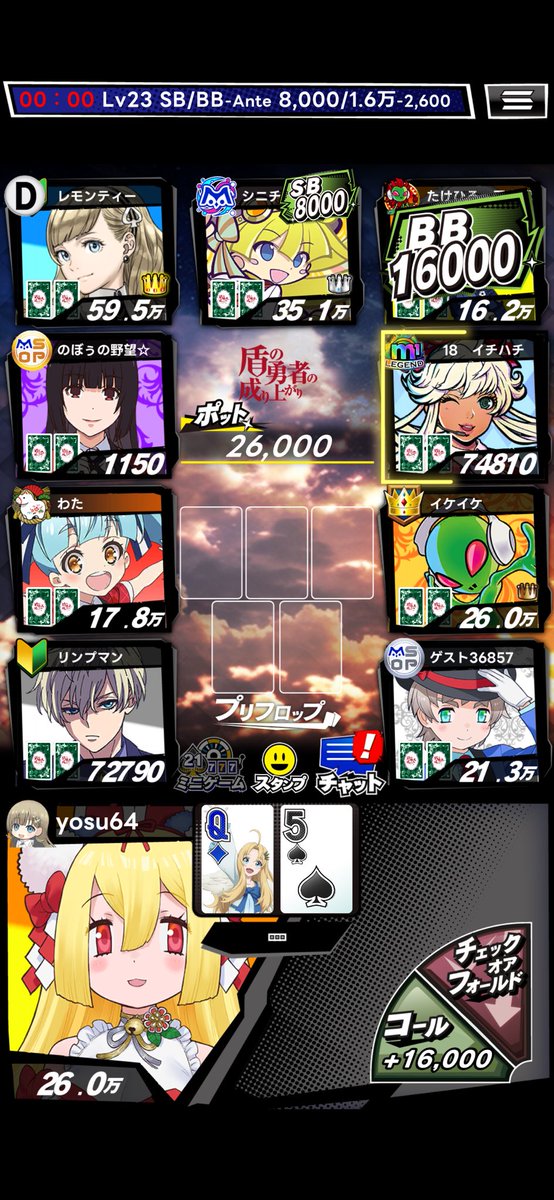 yosu64 tweet media