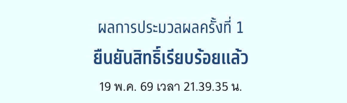 วุ้นเส้นกึ่งสำเร็จรูป🍜🍒 !˚ ✿🐈 ˊˎ -‎ ‎ tweet media