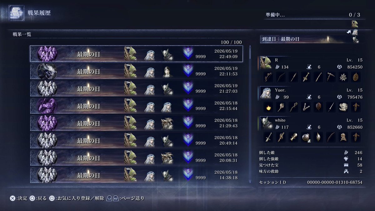 lazyui26's tweet photo. ハルモニア率明らかにおかしいだろこのゲーム https://t.co/RG1AFQL56V