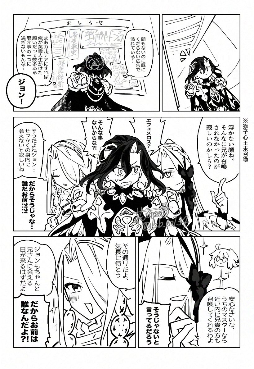 花鰹 tweet media