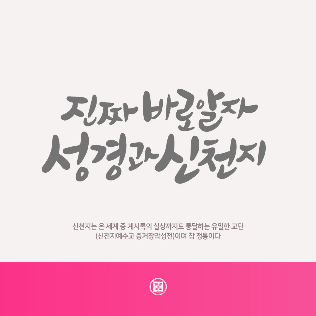 마술피리 tweet media