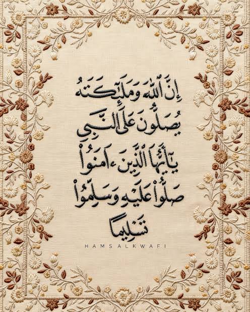 عَائِشَة tweet media