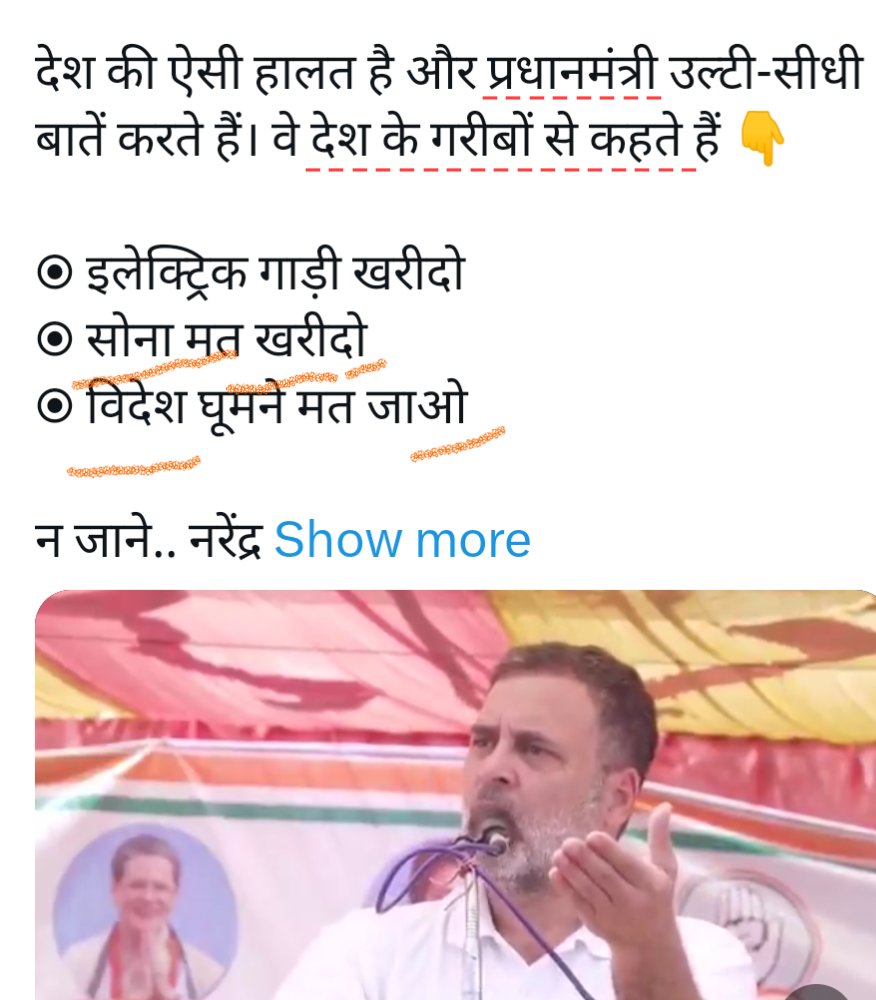 SURYYYYAA's tweet photo. यह आदमी पागल हो गया है !
क्या गरीब सोना खरीदता है ?
क्या गरीब विदेश जाता है ?

क्या यह व्यक्ति खुद को गरीब कह रहा है । 🤪🤪🤪🤪🤪 https://t.co/j4wBVuayvT