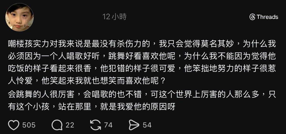 停止幻想 tweet media