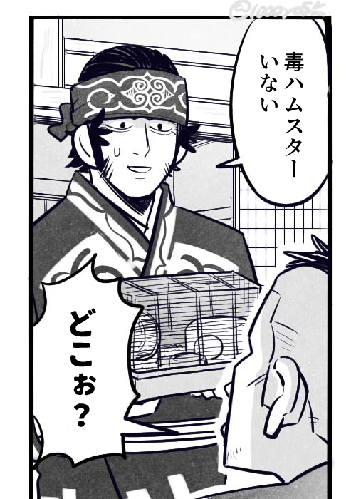 助 tweet media