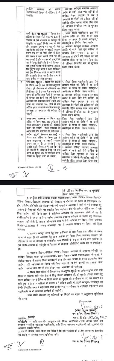 शिक्षा सुधार tweet media
