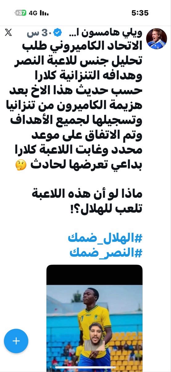 الهلالي الخالدي tweet media