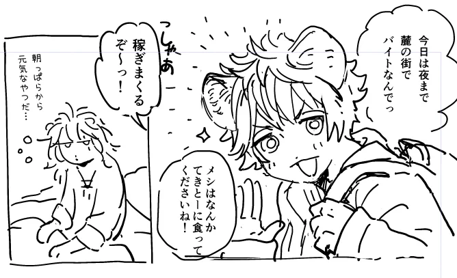 自画自賛、失礼します。
かわいいのでは?!! 