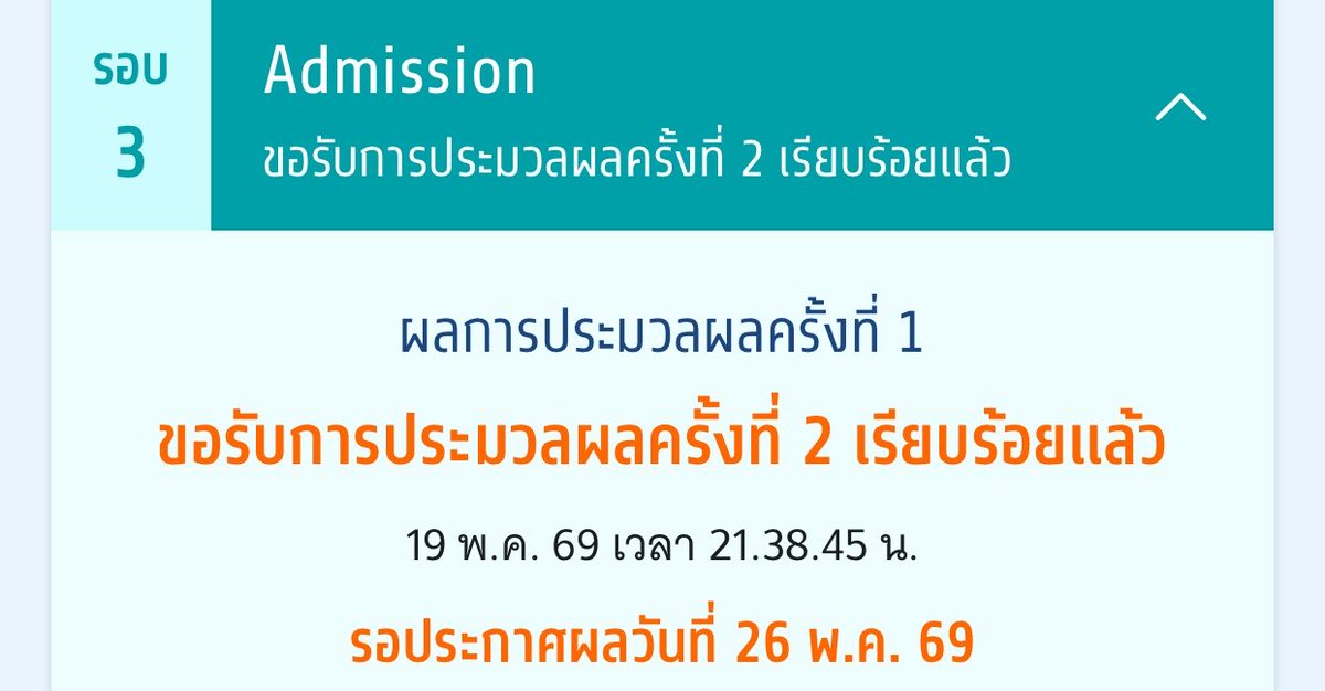 slow norแน่ว tweet media