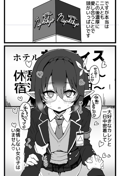 うぃp
発情奥空さん 