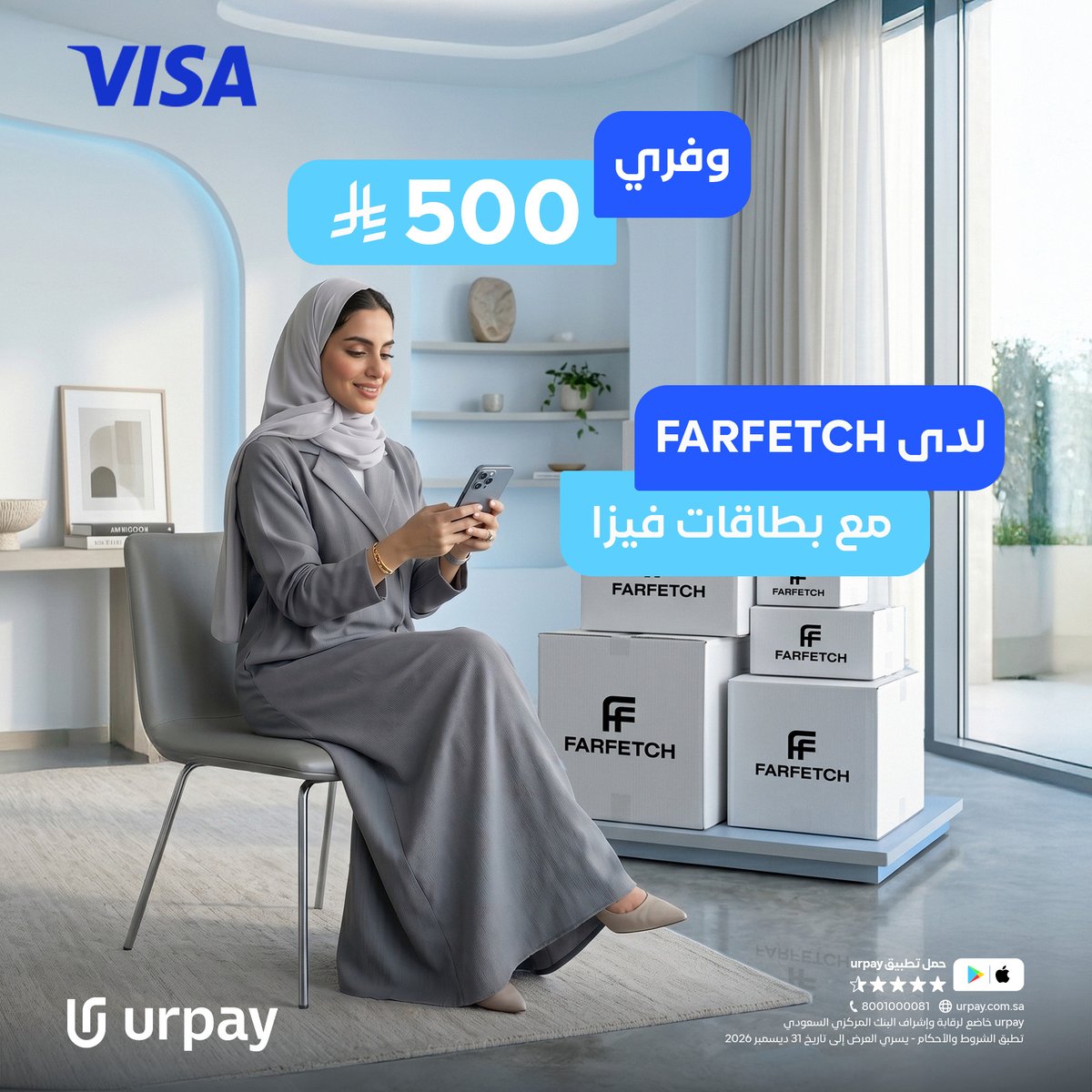 urpay المحفظة الرقمية tweet media
