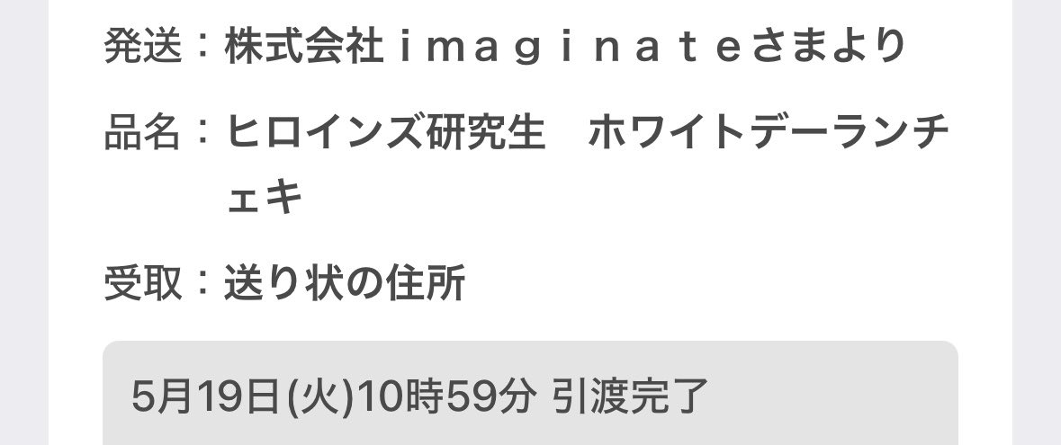 りおたん tweet media