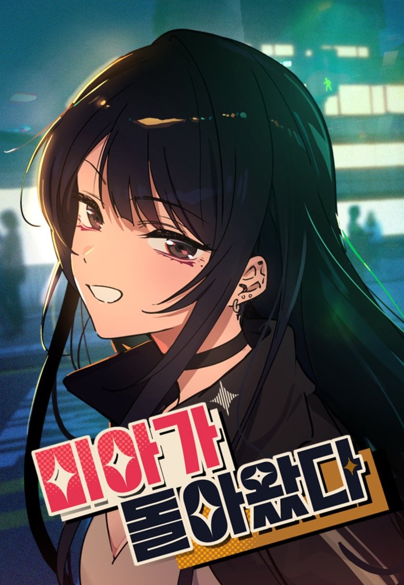 Manhwa_updates tweet media