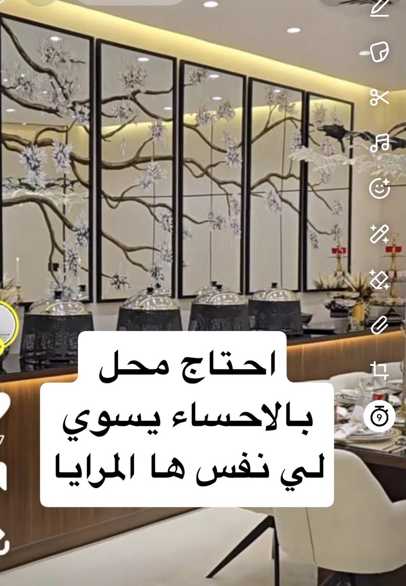 اسأل أهل الأحساء tweet media
