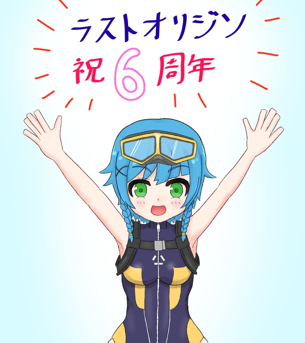 鬼童まる tweet media