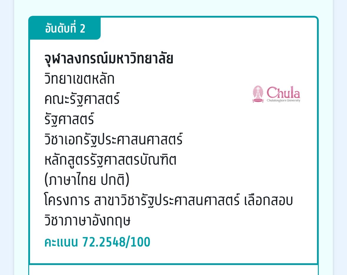 ㅂ ໒꒱ tweet media