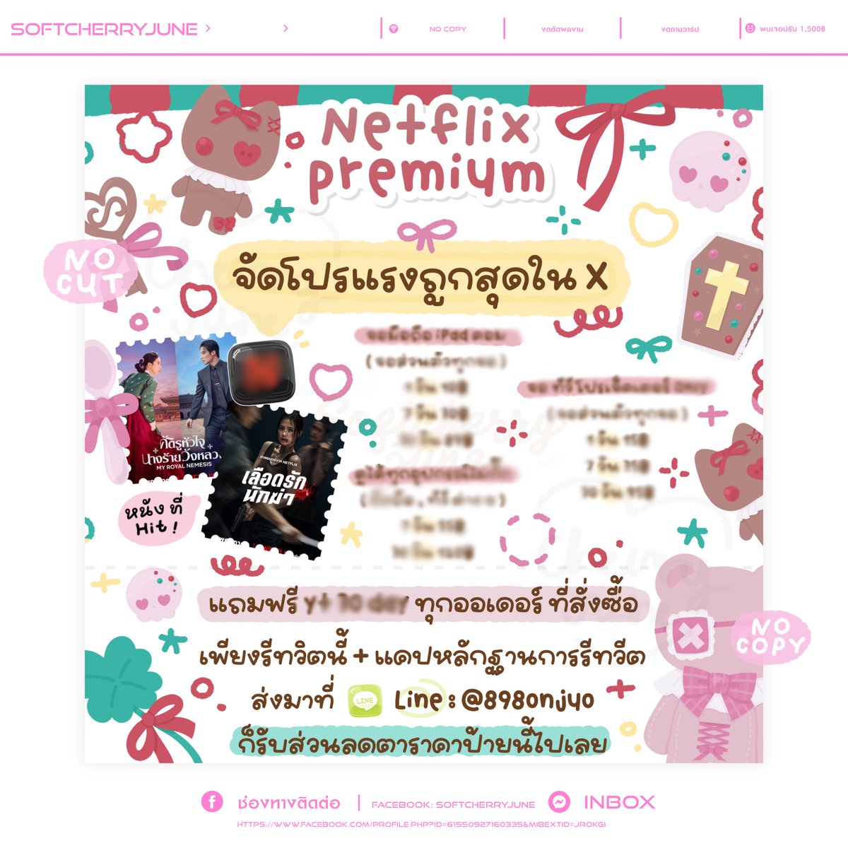 softcherryju's tweet photo. 𐙚 ꒰ soft 𓈒ׅ cherryjune · studio 🍧ֺ

👀 รับทำป้ายเริ่มต้นที่ 30-129 baht 💞
ระยะงาน 1-2 day ♡

 ♡𓈒 ᵔ˳ ̣ 𓈒 ̣ ᵔ͚ 𓈒♡֯⠀สนใจงานไหนสอบถามได้เลยนะคะ

#รับทําป้าย #ทำป้าย  #ป้า���บัญชี #ป้ายสะสมแต้ม  #รับออกแบบป้าย #ป้ายเติมเกม #รับออกแบบ #ลายน้ำ #โลโก้ https://t.co/BGWxSkwO0z