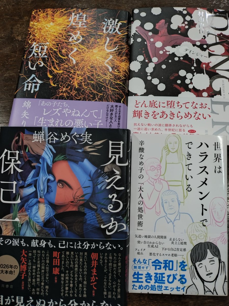 阿部公彦 ABE Masahiko tweet media