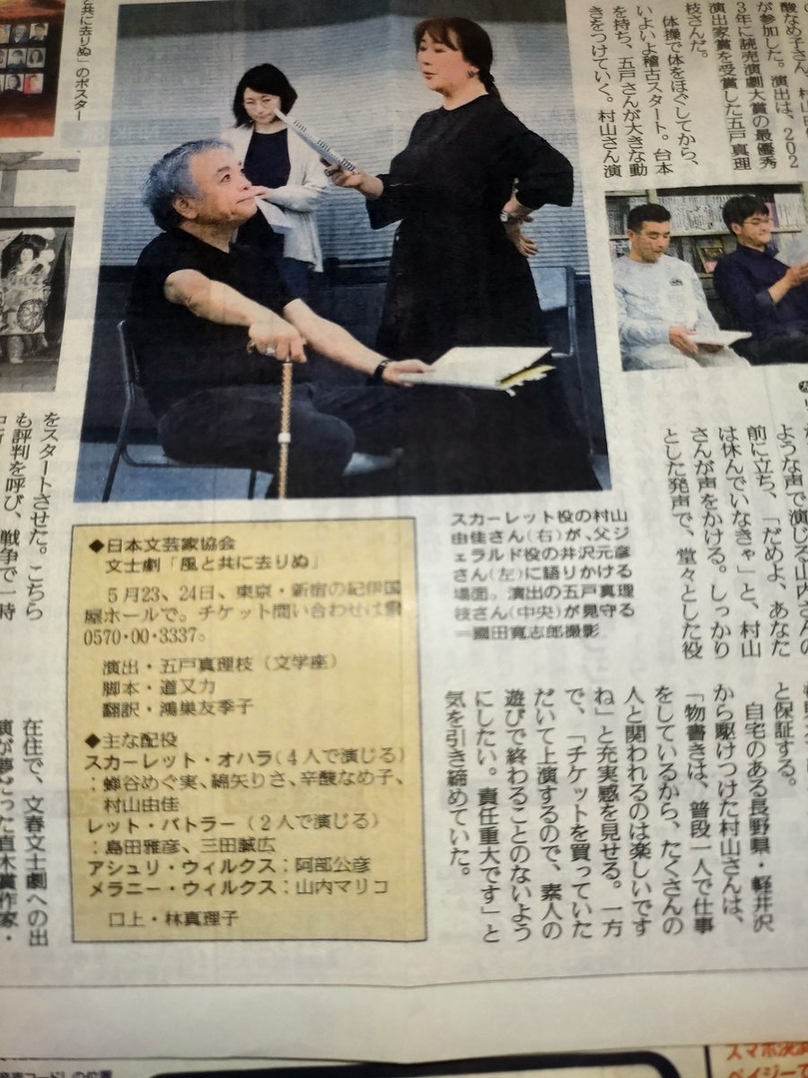 阿部公彦 ABE Masahiko tweet media