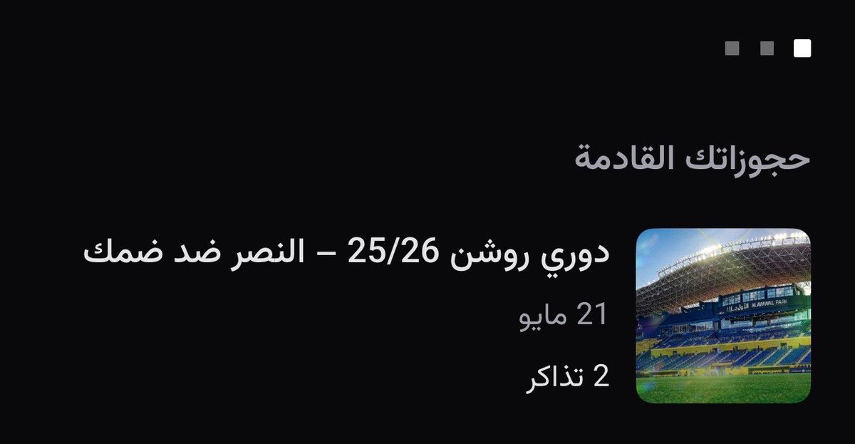 اوزيل tweet media