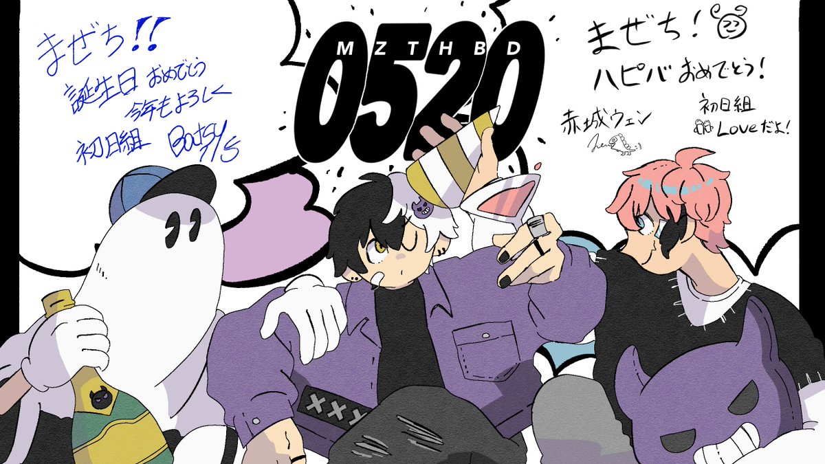 Batsuくん tweet media