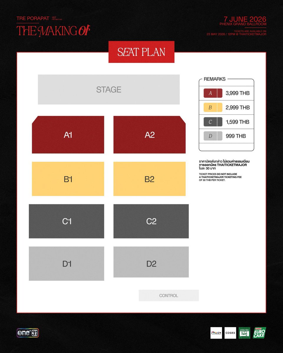 รับกดบัตร #TheMakingOfTreFanMeeting tweet media