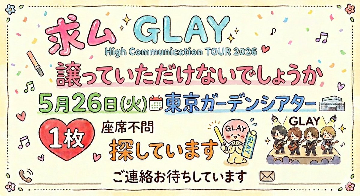 ライスパウダー🌟 tweet media