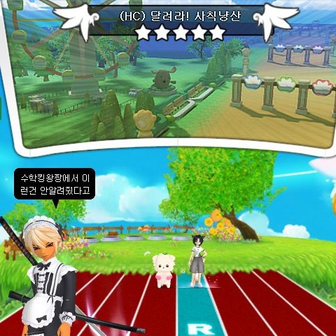 마카레나 30일 tweet media