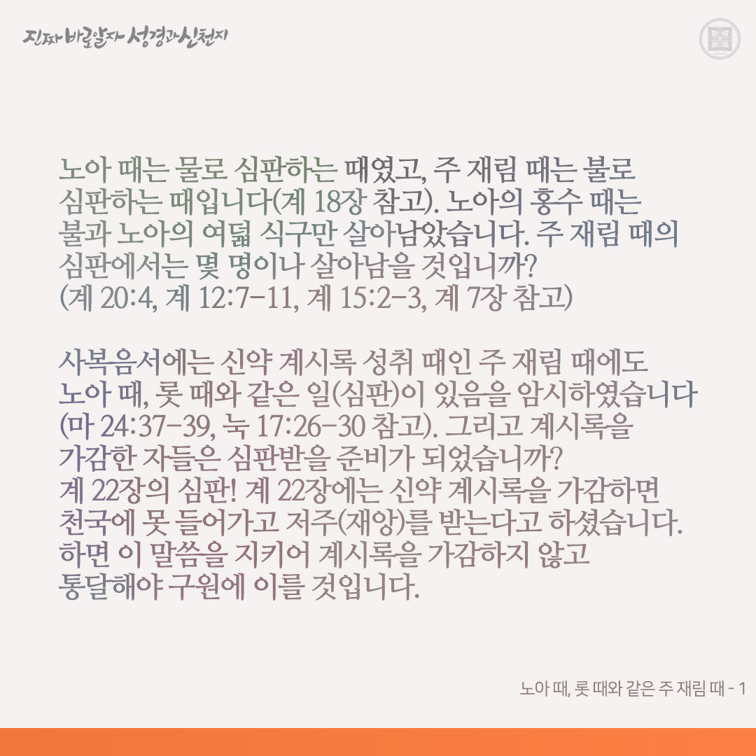 마술피리 tweet media