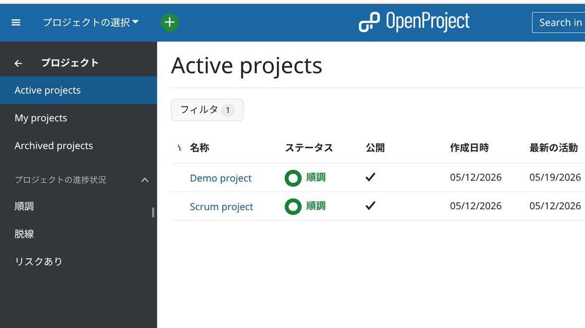 k2y1972's tweet photo. 無料で使えるプロジェクト管理ツール、OpenProjectを入れてみたのだ。
#openproject https://t.co/r6IOMNVnOI